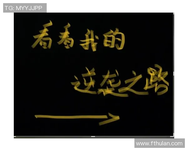 武汉排球队逆袭之路揭秘城市联赛背后的奋斗与荣耀