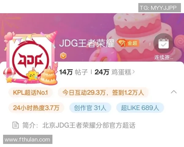 王者荣耀评论：JDG的包夹得失