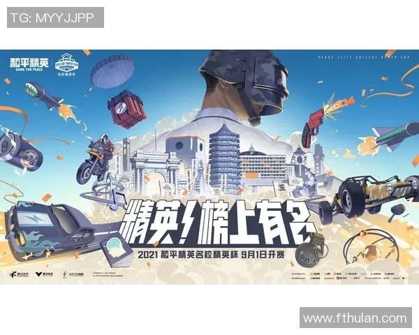 2026和平精英技术排名：BLG创新高