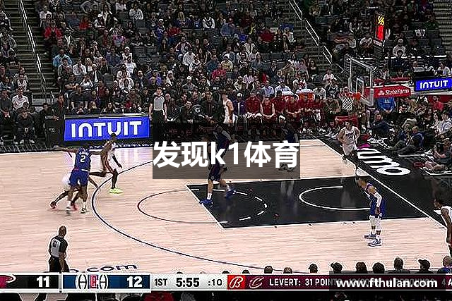 发现k1体育